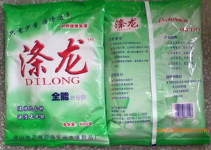 佛山南海颜峰宝丽洗涤用品厂 专业供应高品质工业洗涤解决方案